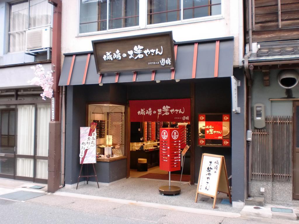Oyado Hakusan Hotel Hyogo Exterior photo